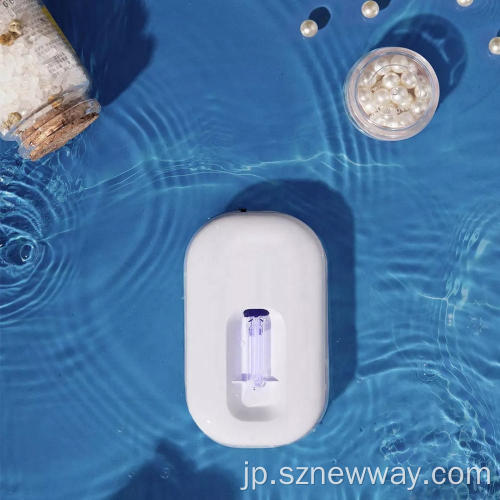 家庭用トイレ用Xiaoda UVC滅菌消臭剤